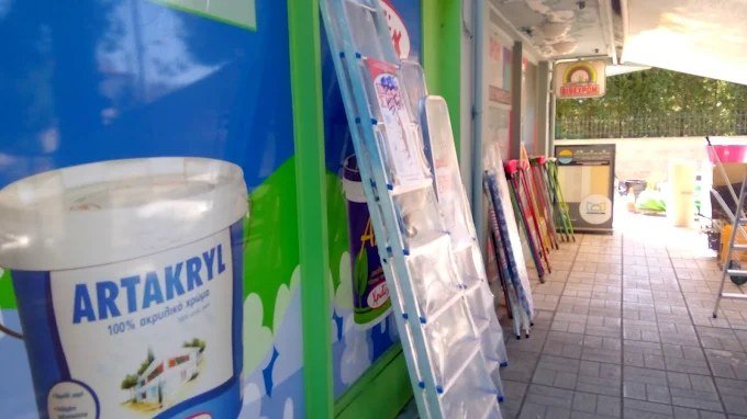 Το κατάστημα Βογιατζής Χρώματα στη Νέα Ερυθραία